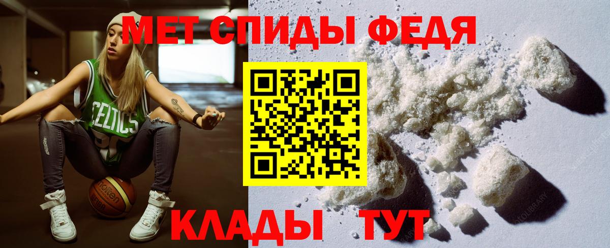 АМФ  Вятские Поляны  Amphetamine 97%  АМФ 