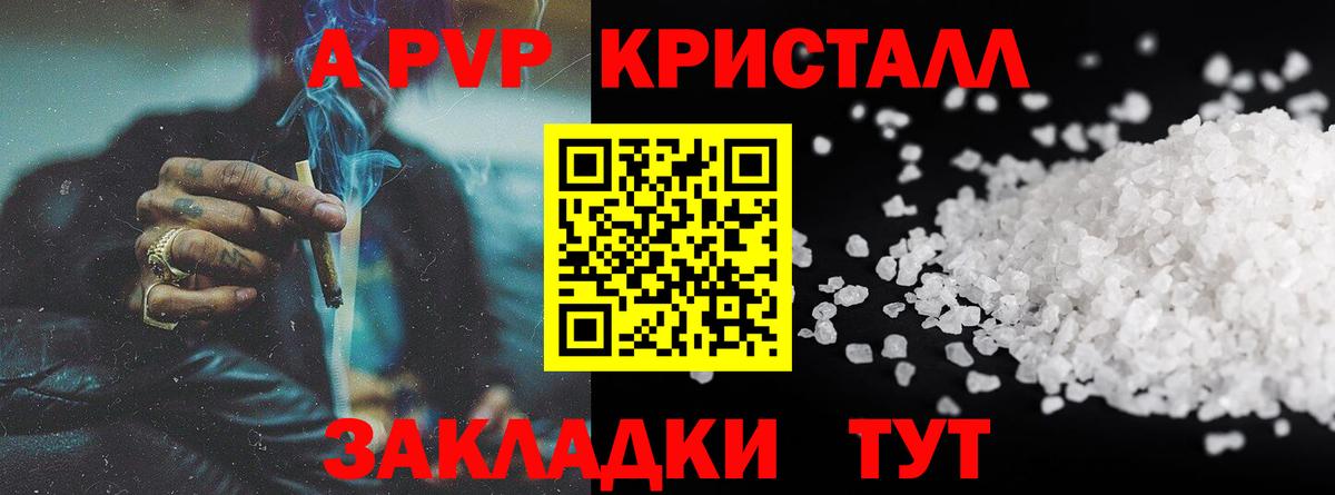 COCAIN  ГАШИШ  Метамфетамин  Вятские Поляны  Меф МЯУ МЯУ кристаллы  A-PVP СК   Каннабис  ГАШИШ  МЕФ  