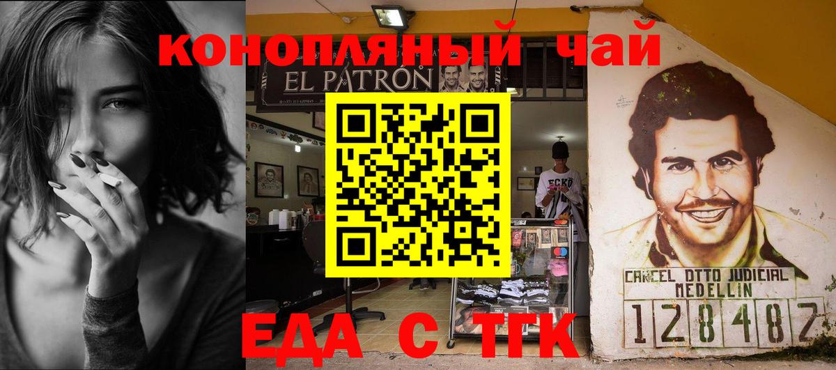 Canna-Cookies конопля  Вятские Поляны 