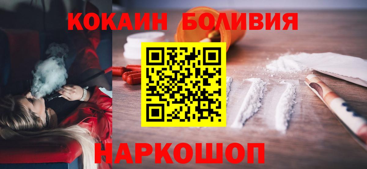 COCAIN 97% Вятские Поляны