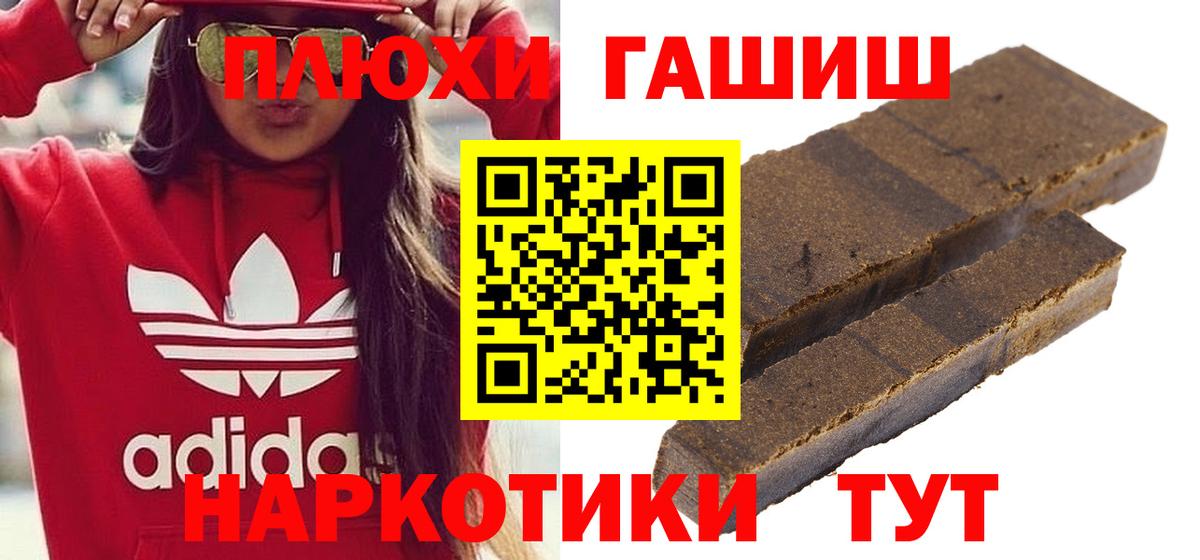 Гашиш индика сатива  купить   Вятские Поляны  Гашиш гашик 