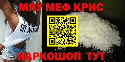 ALPHA-PVP Нальчик