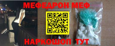 прущий лед Бийск