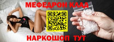 тгк Наро-Фоминск