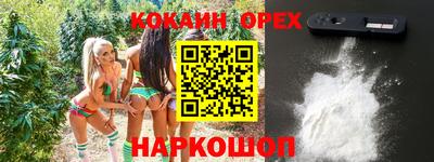 каннабис Аргун