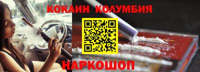 MDMA Апшеронск