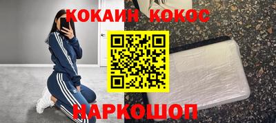 гашик Апрелевка