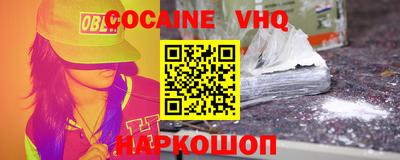 ALPHA-PVP Нальчик