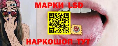 марки nbome Нарткала