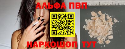 марки nbome Нарткала