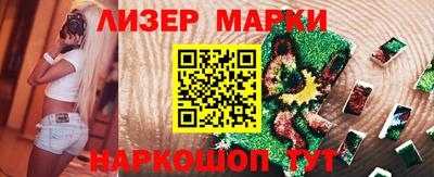 марки nbome Нарткала