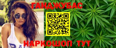 тгк Наро-Фоминск