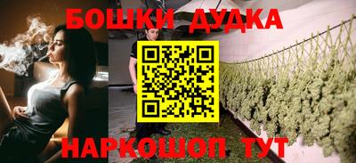 тгк Наро-Фоминск