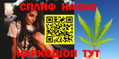 тгк Наро-Фоминск