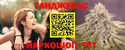 тгк Наро-Фоминск