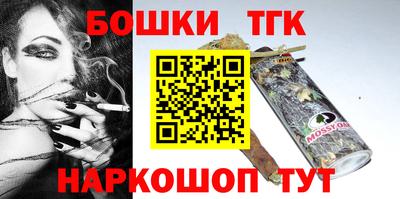 марки nbome Нарткала