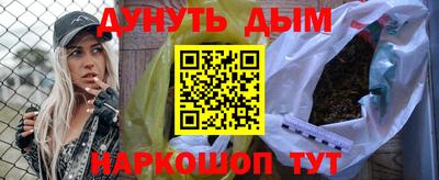 тгк Наро-Фоминск