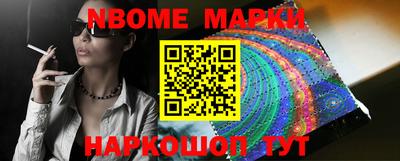 тгк Наро-Фоминск