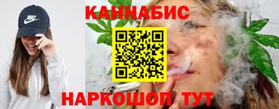 тгк Наро-Фоминск