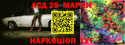 тгк Наро-Фоминск