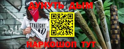 тгк Наро-Фоминск
