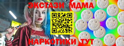 марки nbome Нарткала