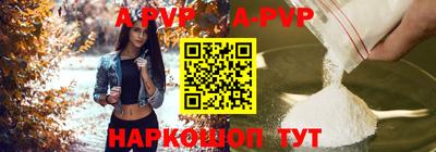 тгк Наро-Фоминск