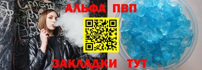 марки nbome Нарткала