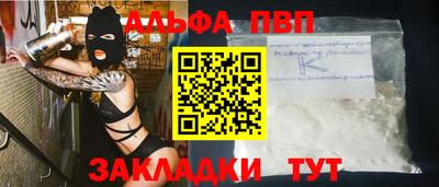 MDMA Апшеронск