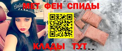 ALPHA-PVP Нальчик