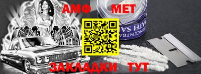 ALPHA-PVP Нальчик