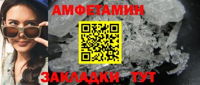 MDMA Апшеронск