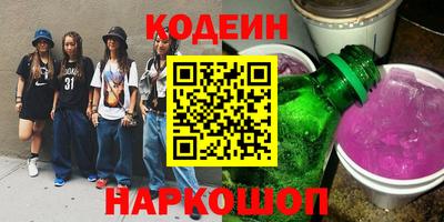 гашик Апрелевка