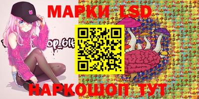 марки nbome Нарткала