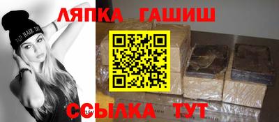 гашик Апрелевка