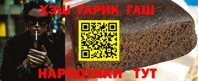 тгк Наро-Фоминск