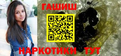 MDMA Апшеронск