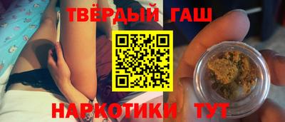 тгк Наро-Фоминск