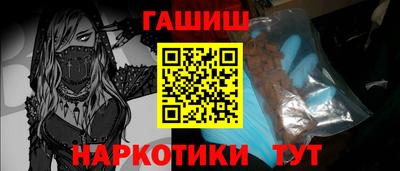 каннабис Аргун