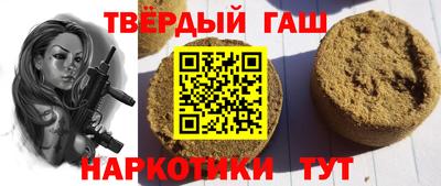 тгк Наро-Фоминск