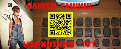 MDMA Апшеронск