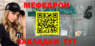 тгк Наро-Фоминск