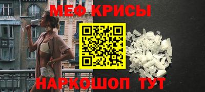 тгк Наро-Фоминск