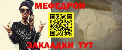 PSILOCYBIN Новозыбков