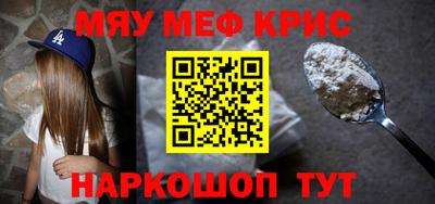 тгк Наро-Фоминск