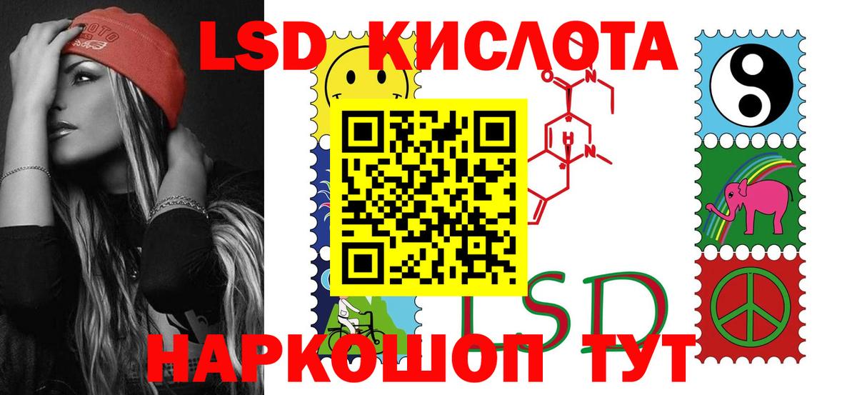 LSD-25 экстази ecstasy Вятские Поляны