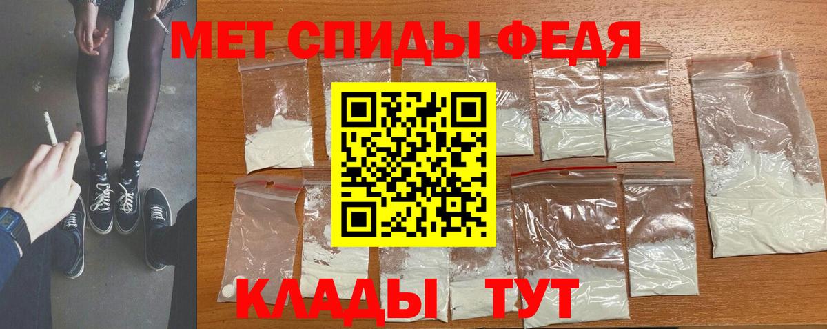 Метамфетамин  Вятские Поляны  МЕТАМФЕТАМИН мет  МЕТАМФЕТАМИН мет 