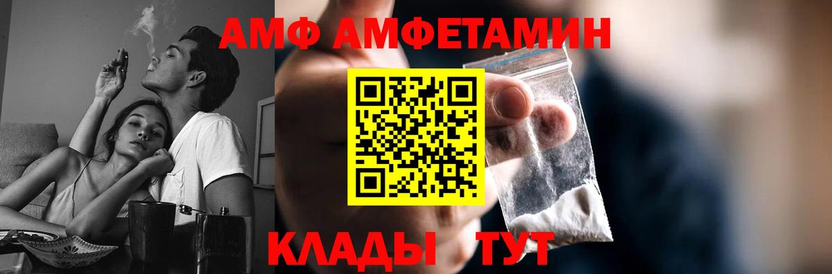 Вятские Поляны  Метамфетамин  Вход с VPN  Метамфетамин Декстрометамфетамин 99.9% 