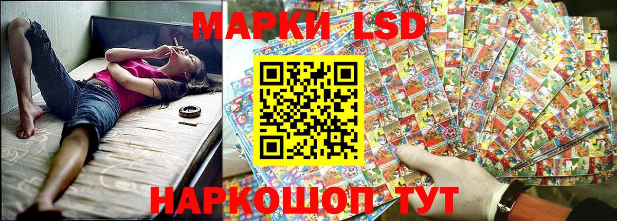 Марки NBOMe 1,5мг Вятские Поляны