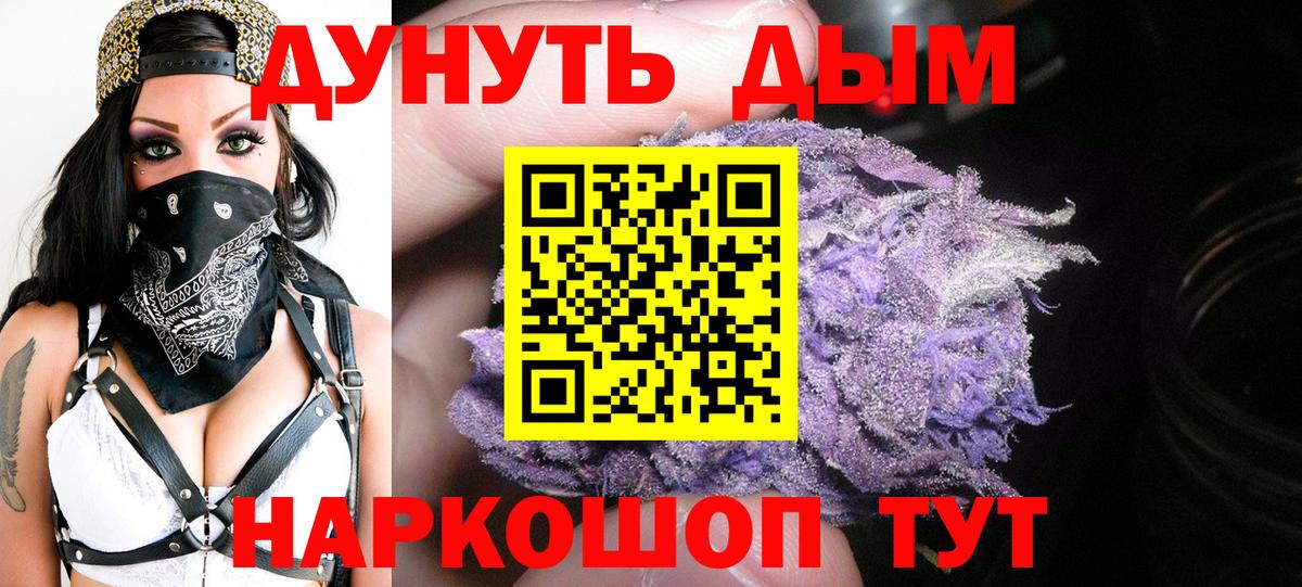 Канабис индика Вятские Поляны